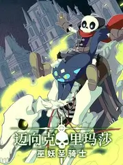 交换电影交换公寓综艺封面