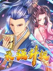交换电影交换公寓缩略图