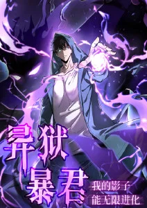 交换电影昨日重现动画封面